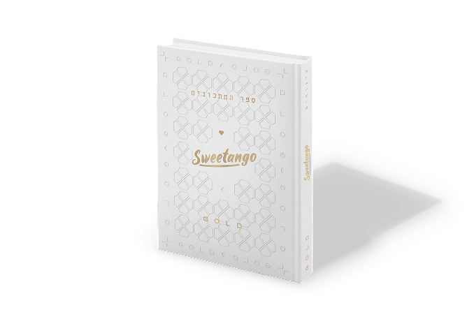 ספר מתכונים