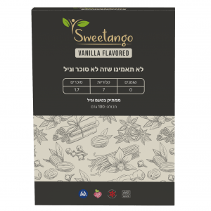 סוכר וניל סוויטאנגו