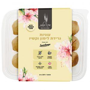 עוגיות גרידת לימון וקשיו