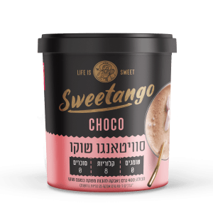 סוויטאנגו אבקת שוקו