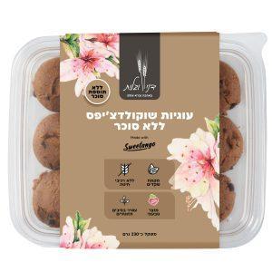 עוגיות שוקולד צ׳יפס