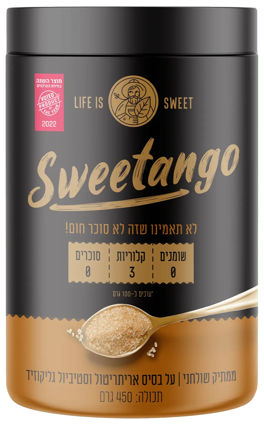 סוויטאנגו סוכר חום