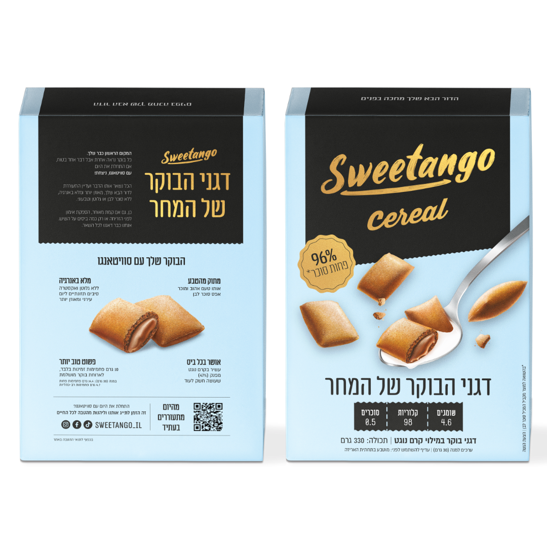 צד אחורי וקדמי של דגני בוקר במילוי קרם נוגט