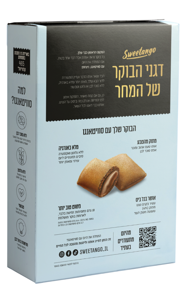 דגני בוקר ללא סוכר ללא גלוטן