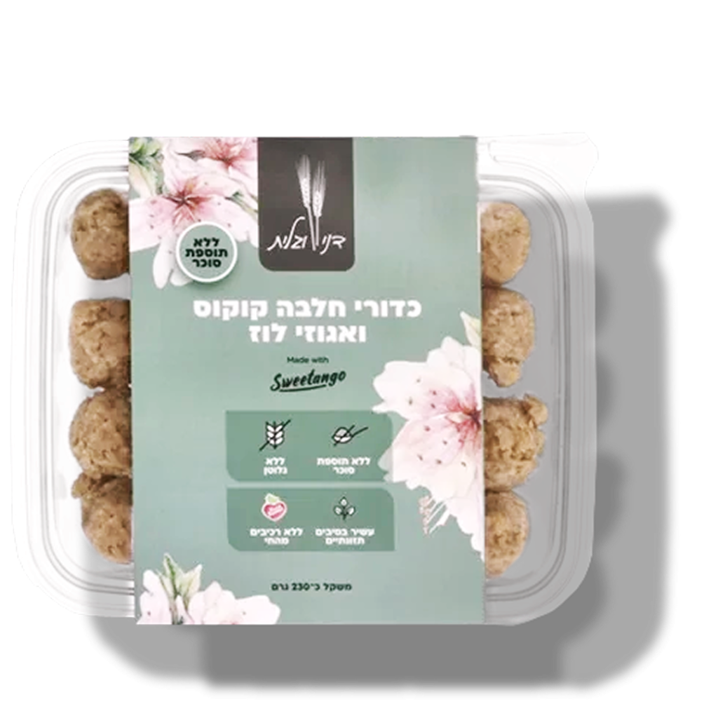 כדורי חלווה קוקוס ואגוזי לוז סוויטאנגו דני וגלית