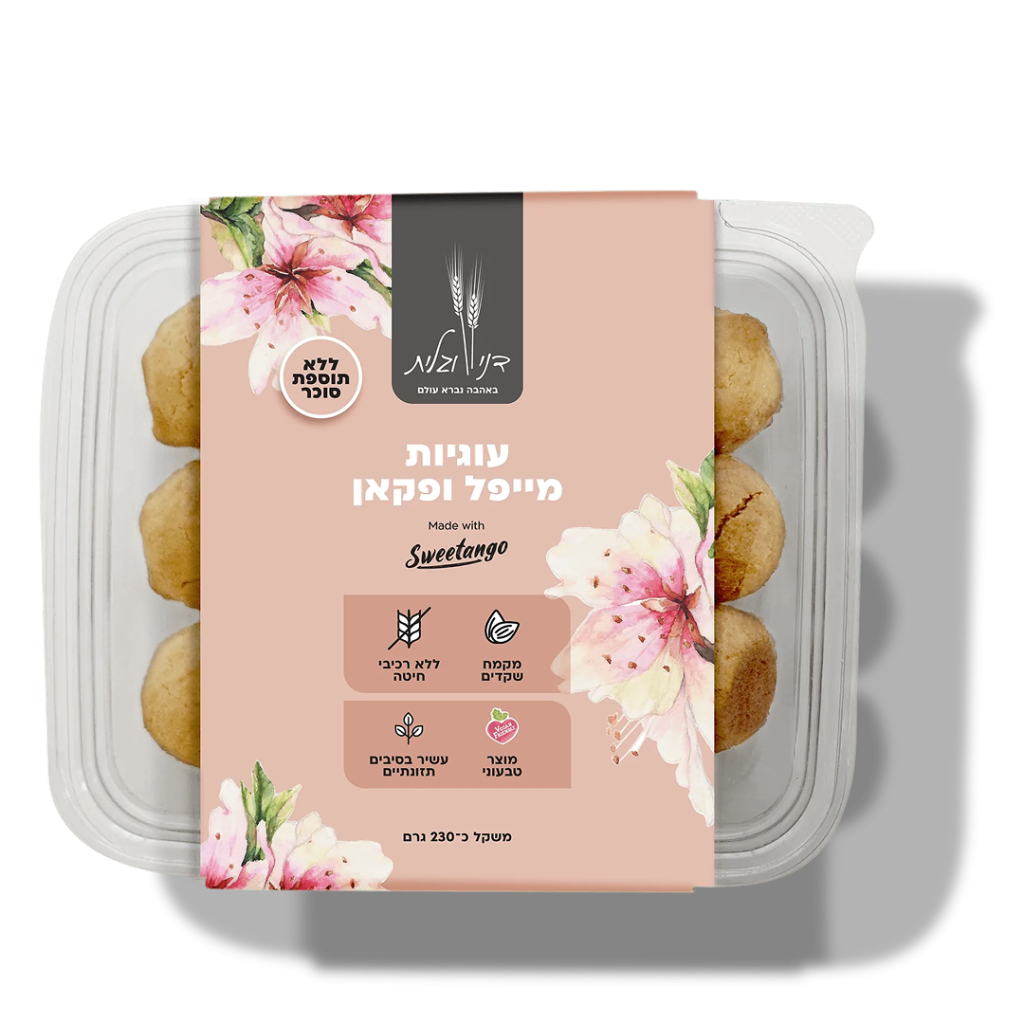 עוגיות מייפל ופקאן סוויטאנגו דני גלית