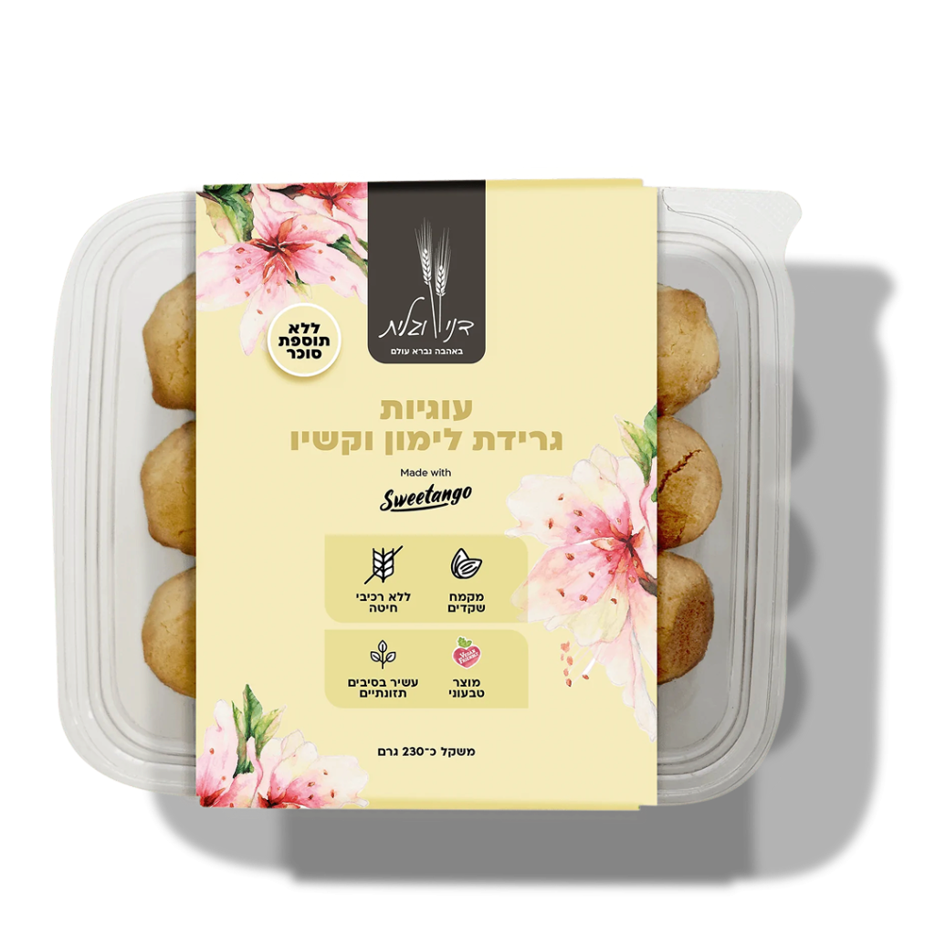 עוגיות גרידת לימון קשיו סוויטאנגו דני וגלית