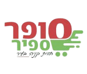 סופר ספיר