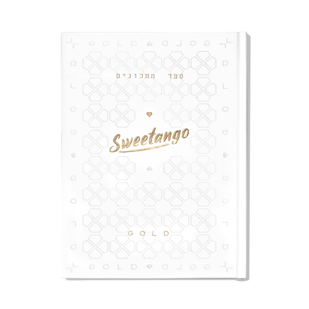 ספר מתכונים סוויטאנגו גולד