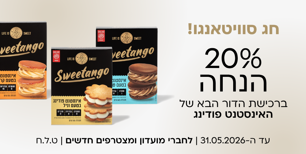 Promotion Banner