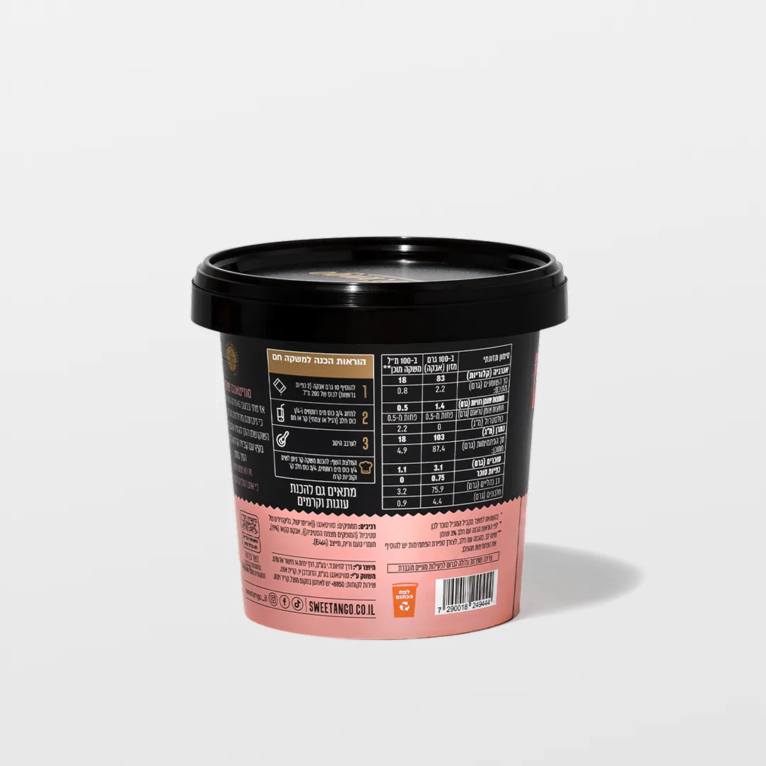 שוקו סוויטאנגו טבלת ערכים