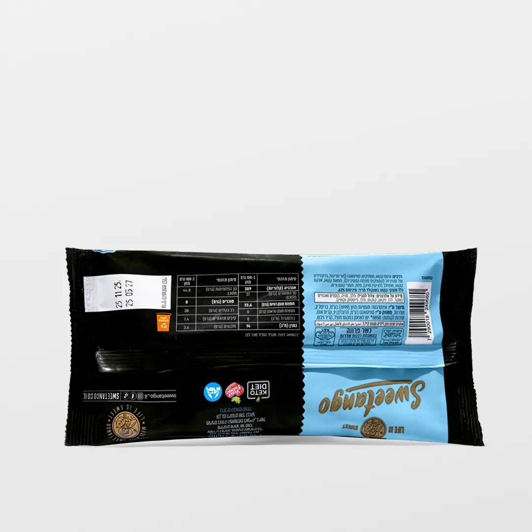 שוקולד צ׳יפס סוויטאנגו טבלת ערכים אפייה גאנש