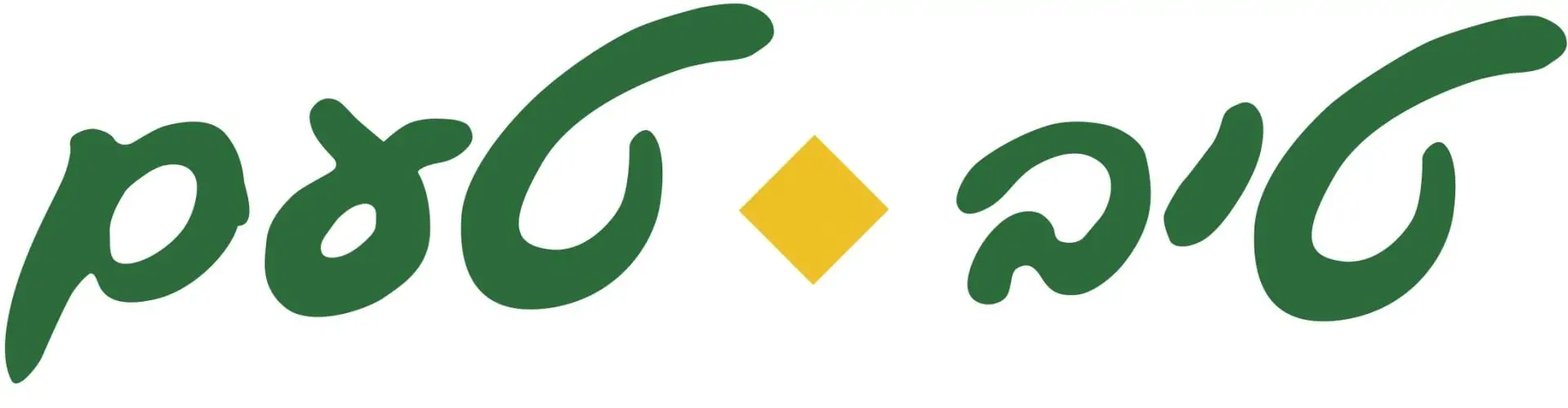 טיב טעם לוגו