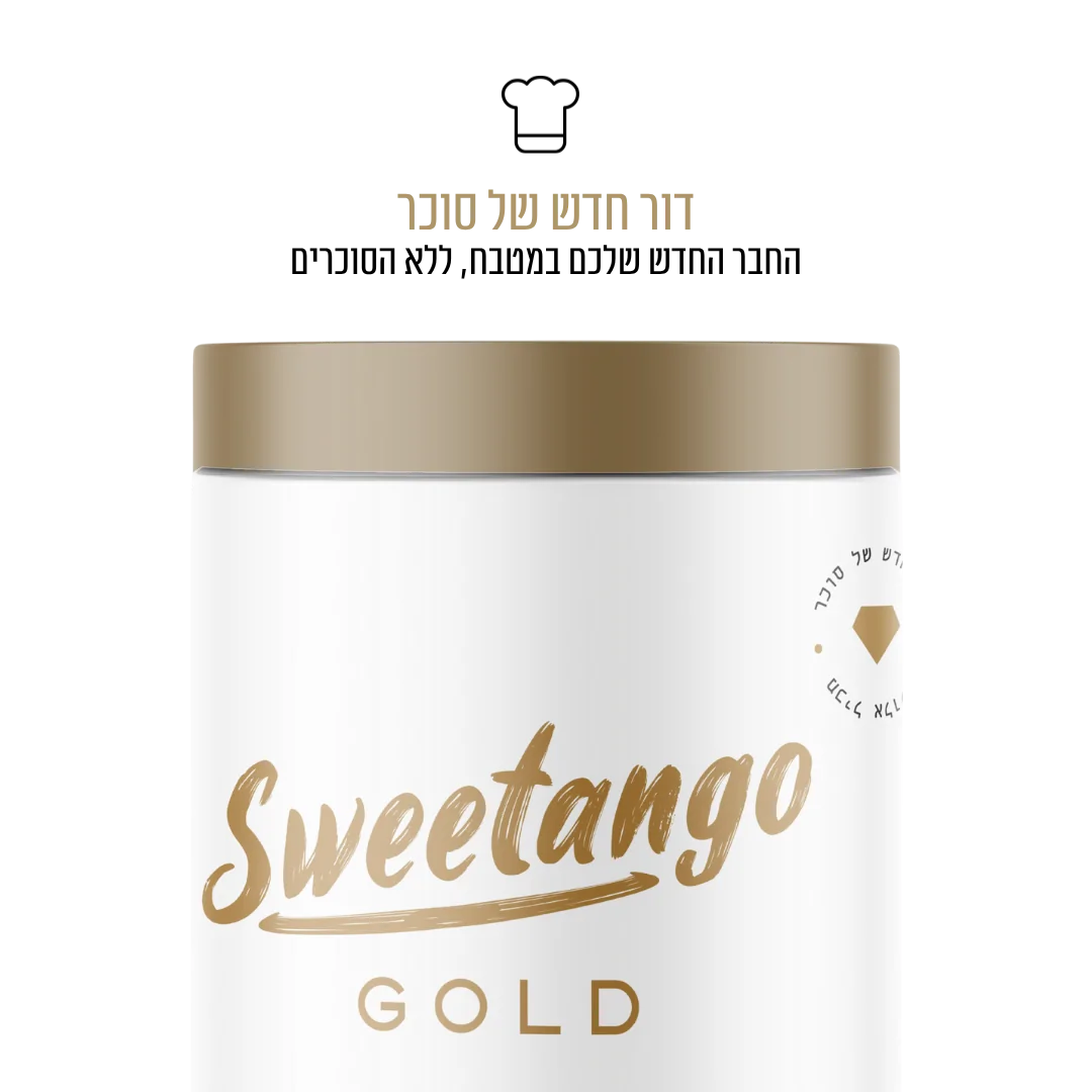 דור חדש של סוכר ללא סוכרים