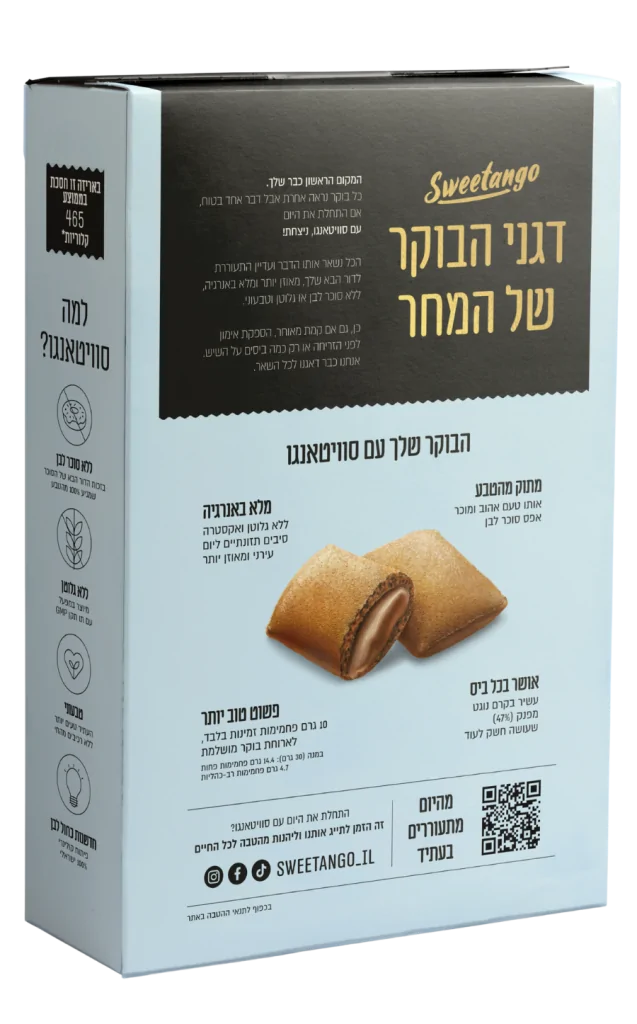 דגני בוקר ללא סוכר ללא גלוטן