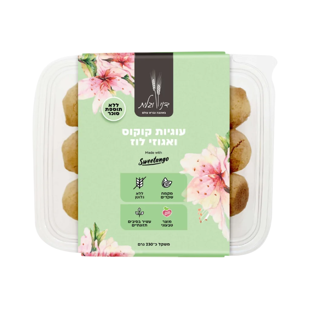 עוגיות קוקוס דני וגלית