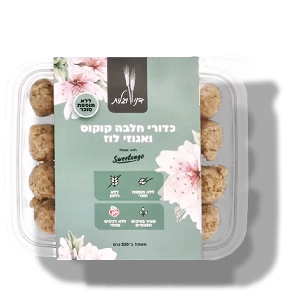 כדורי חלווה קוקוס ואגוזי לוז סוויטאנגו דני וגלית