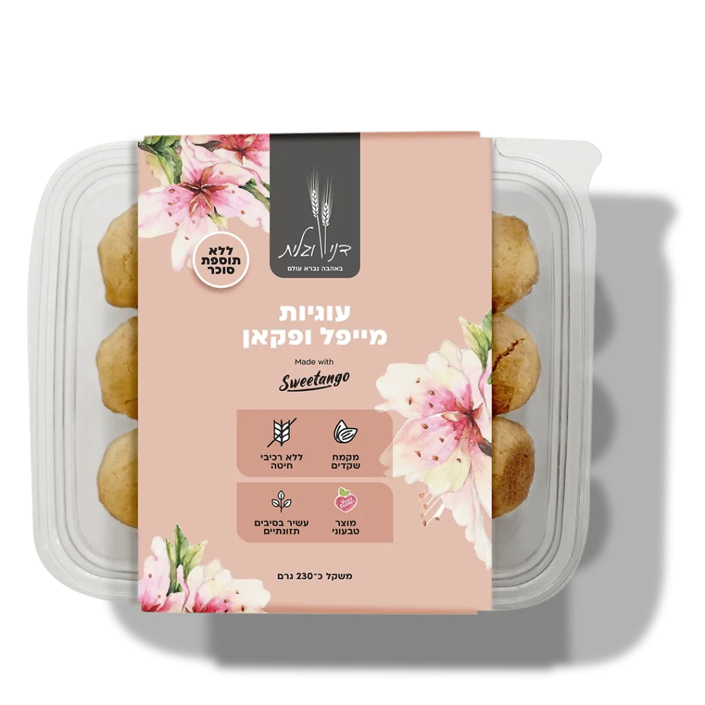 עוגיות מייפל ופקאן סוויטאנגו דני גלית