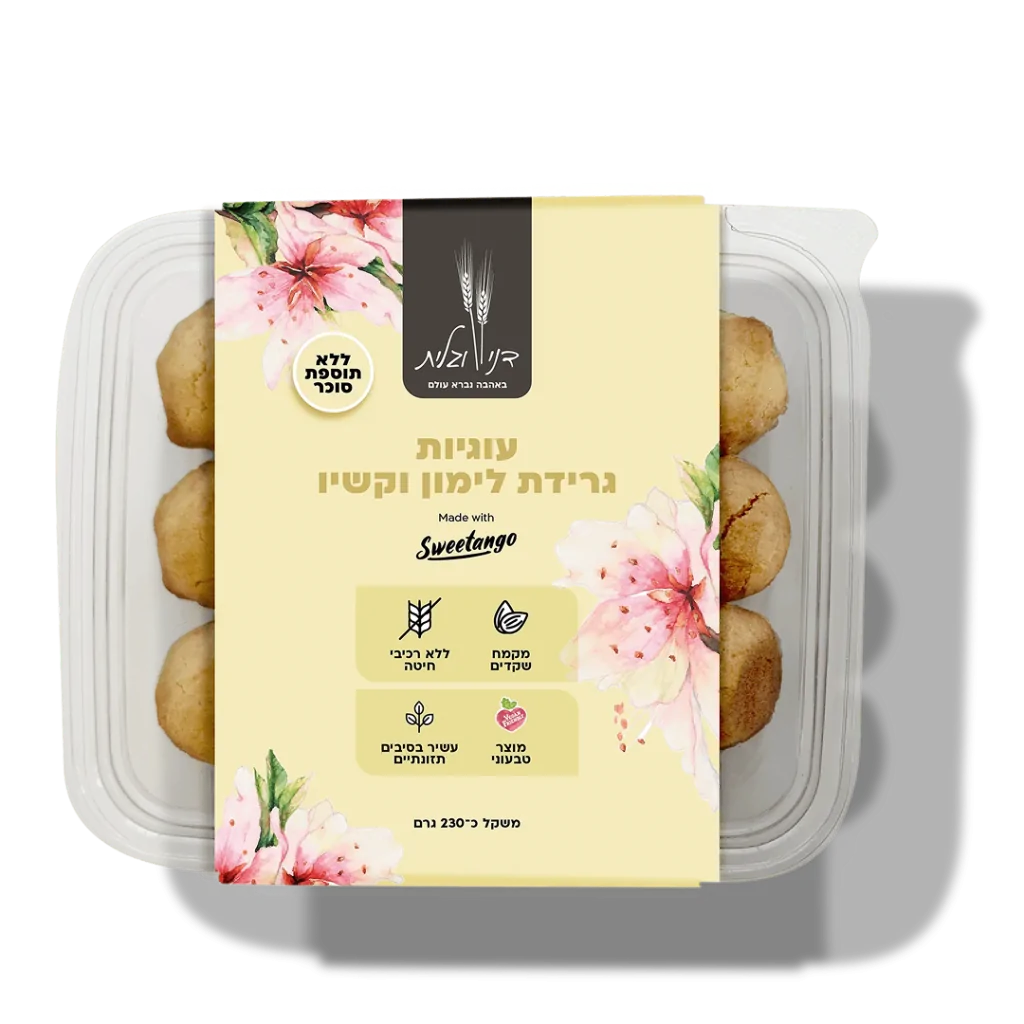 עוגיות גרידת לימון קשיו סוויטאנגו דני וגלית