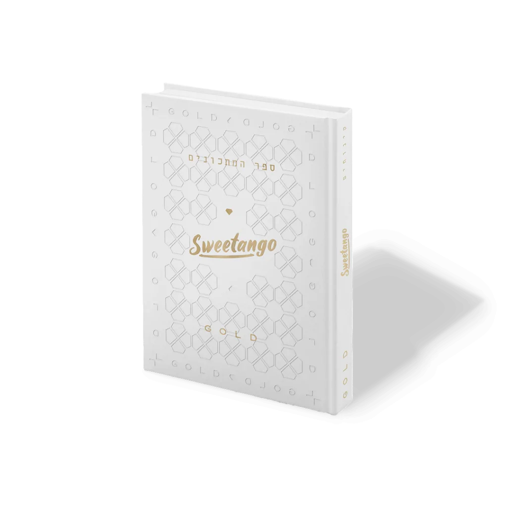 ספר מתכונים סוויטאנגו גולד