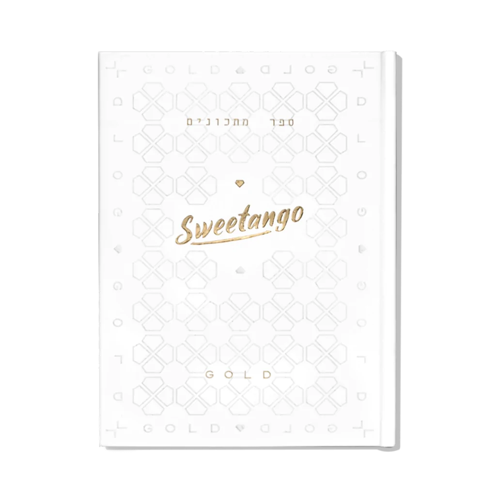 ספר מתכונים סוויטאנגו גולד