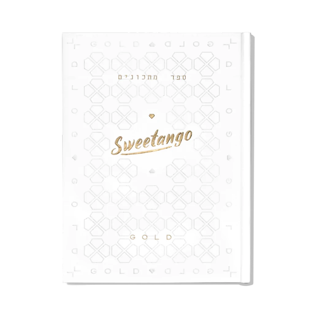 ספר מתכונים סוויטאנגו גולד