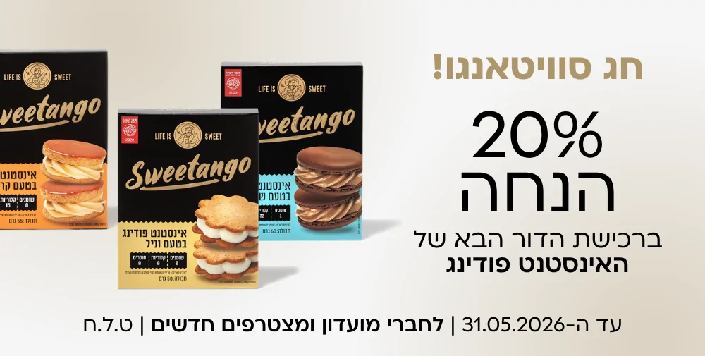 Promotion Banner