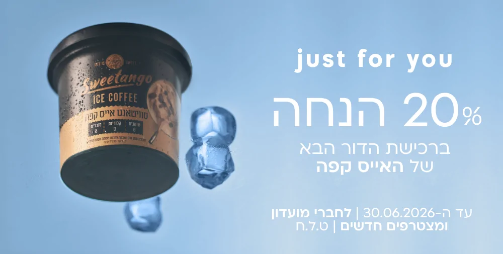 Promotion Banner